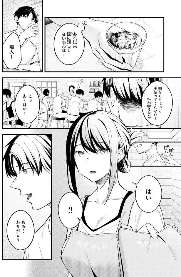 顕熱