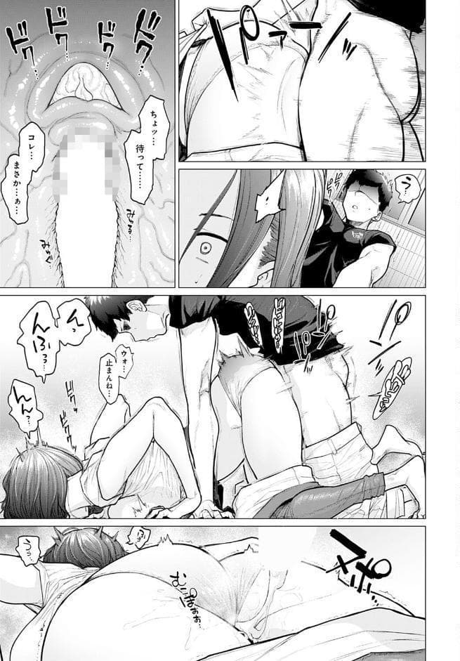 イイ湯湧いてます