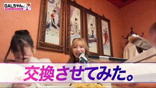 gasp009【AYA＆HINA】小那海あや｜松井日奈子