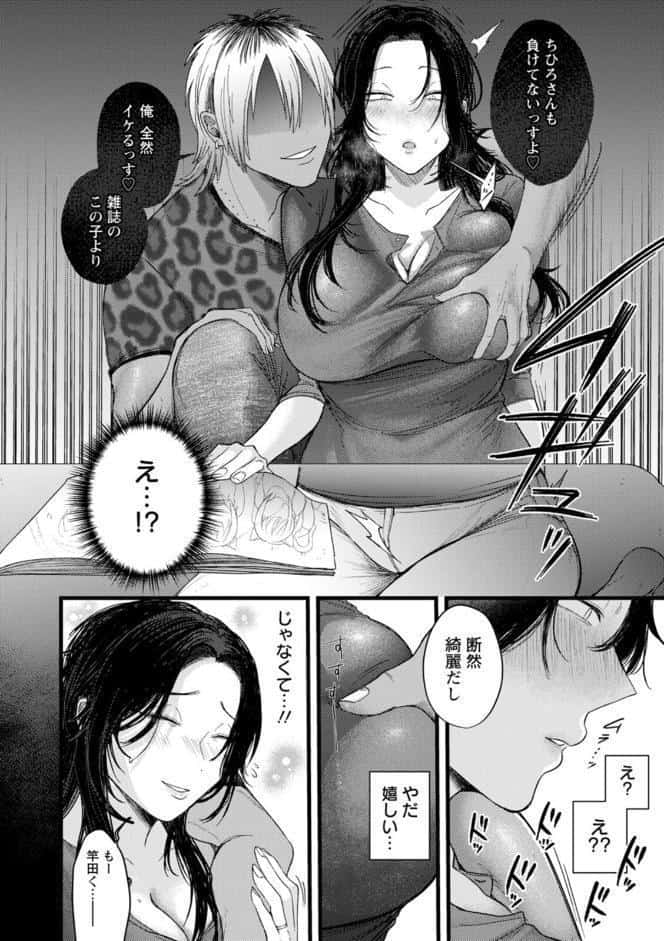 よくある罪