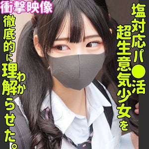 smus049【ヒマリ】逢月ひまり