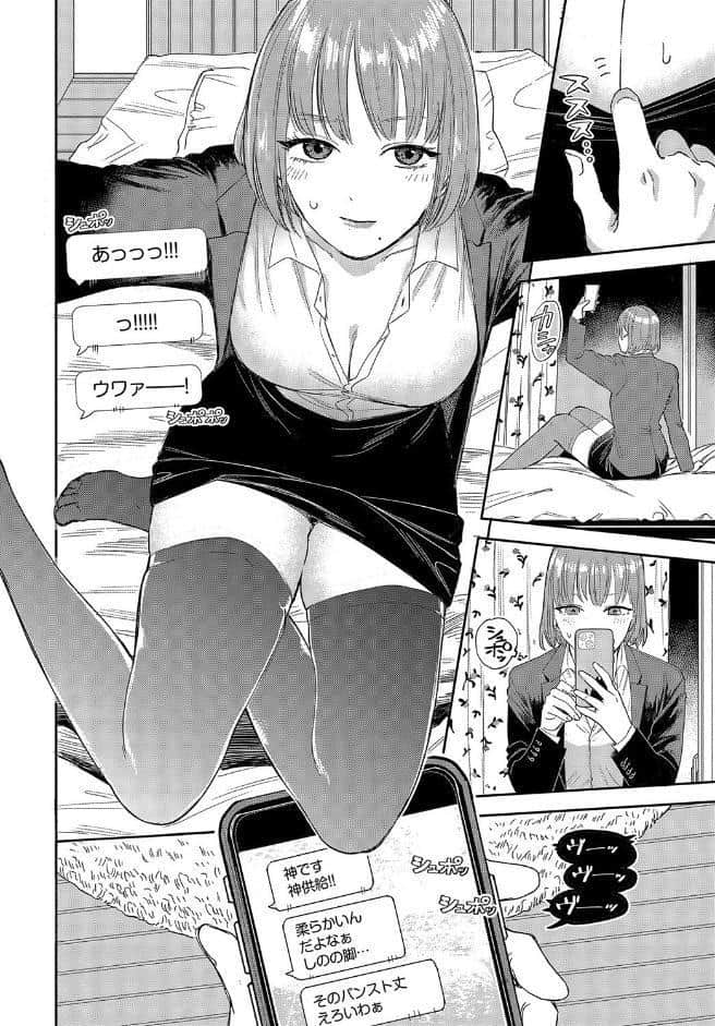 素晴らしき哉、遠キョリ！