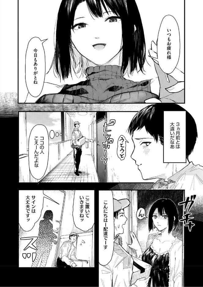 年上お姉さんへの甘え方