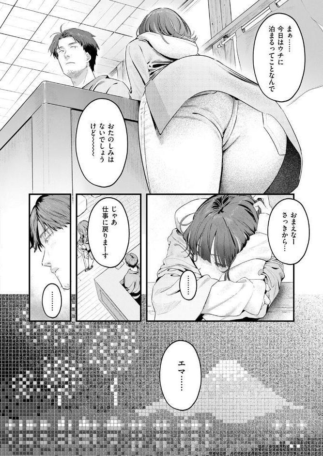 湯気のゆらぎ