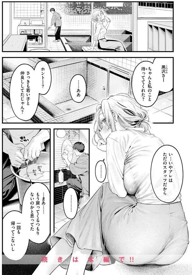 湯気のゆらぎ