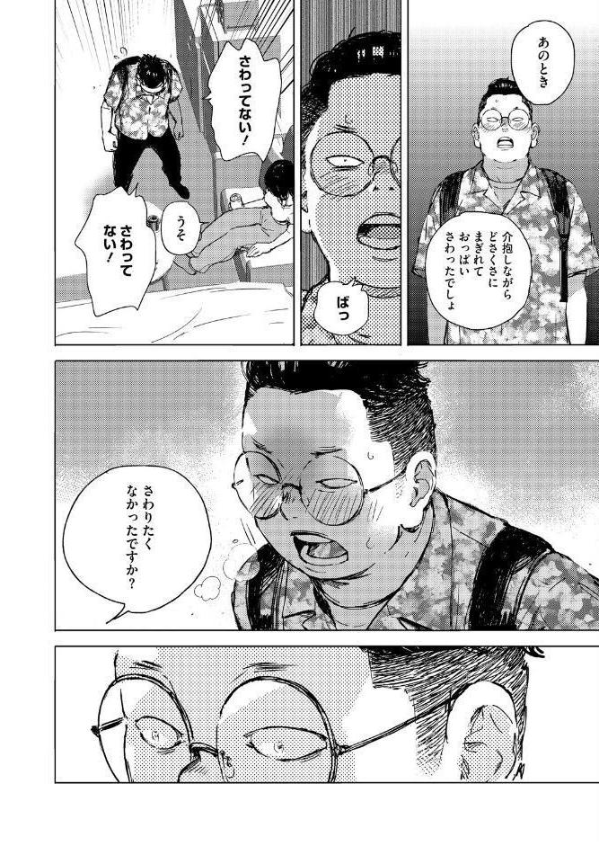 RESET