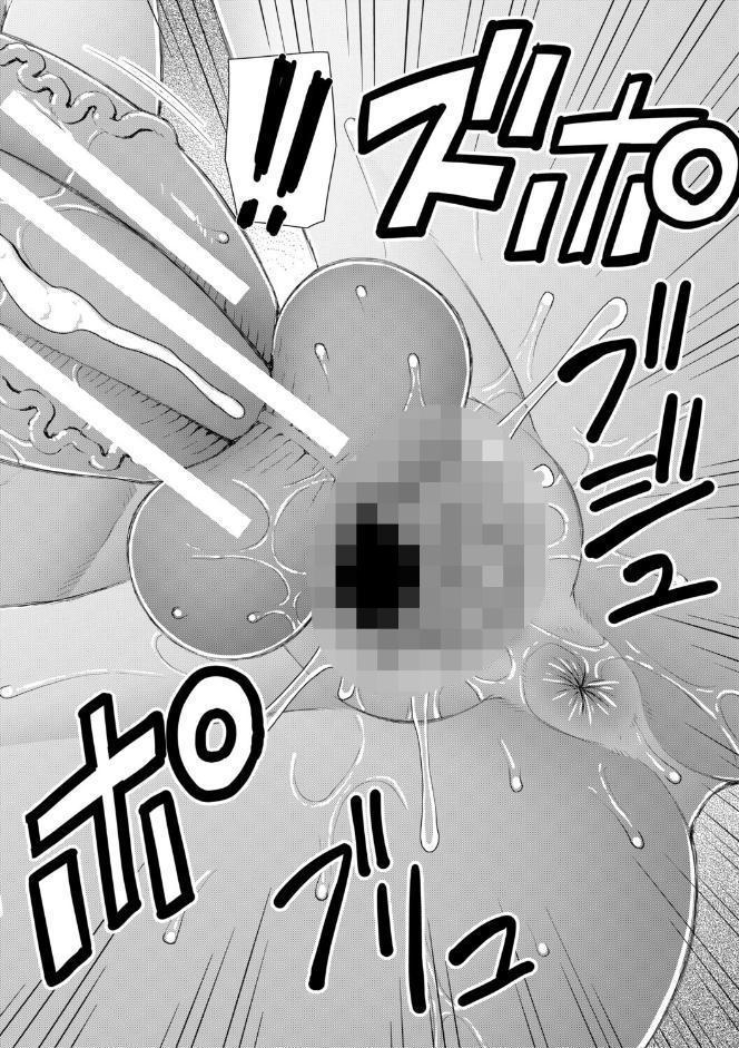 ふたなり娘とやれる店【1話立ち読み付き】