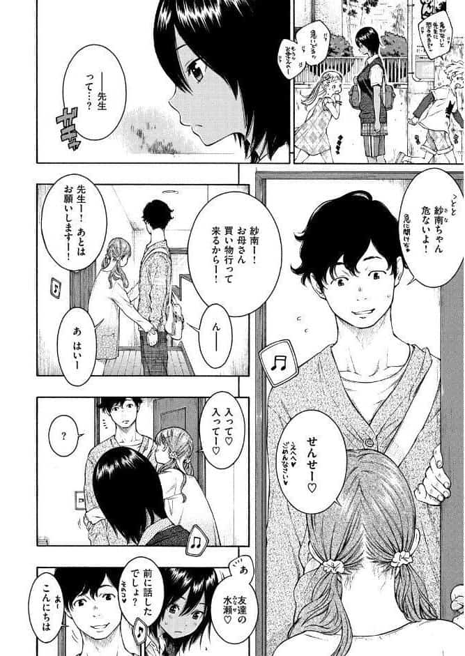 群青ノイズ