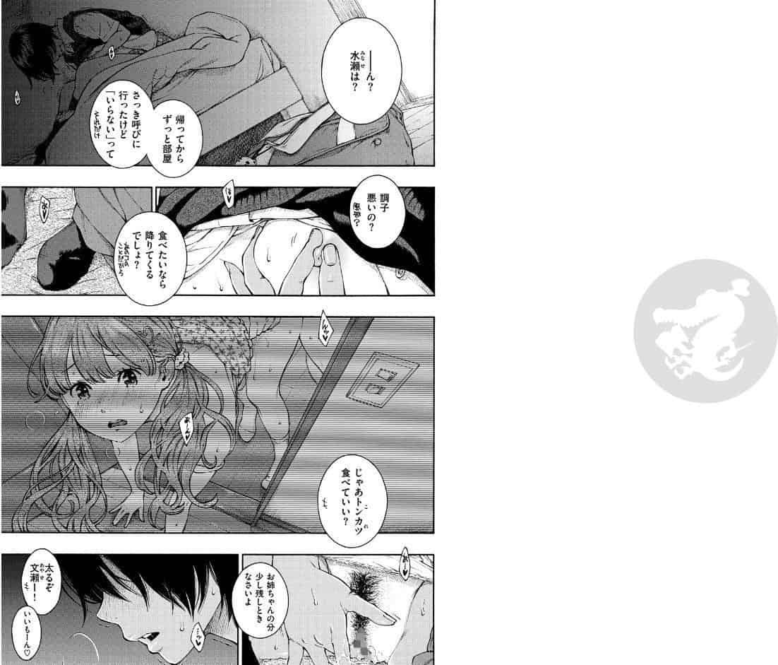 群青ノイズ
