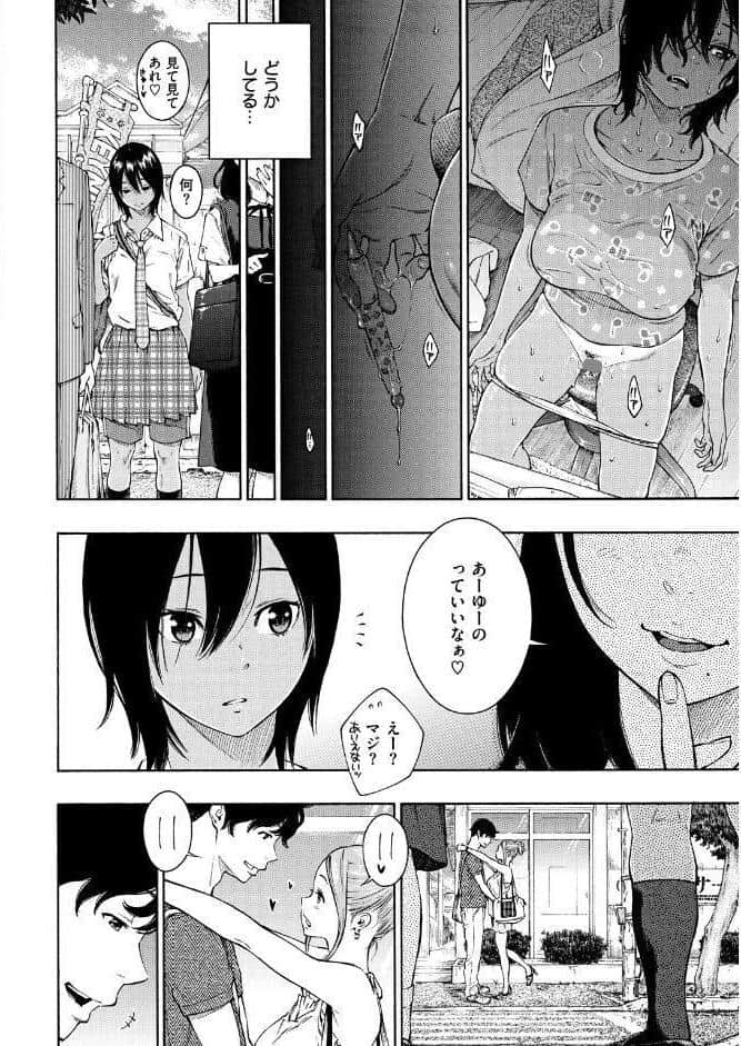 群青ノイズ