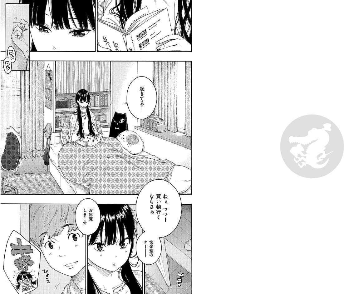 群青ノイズ