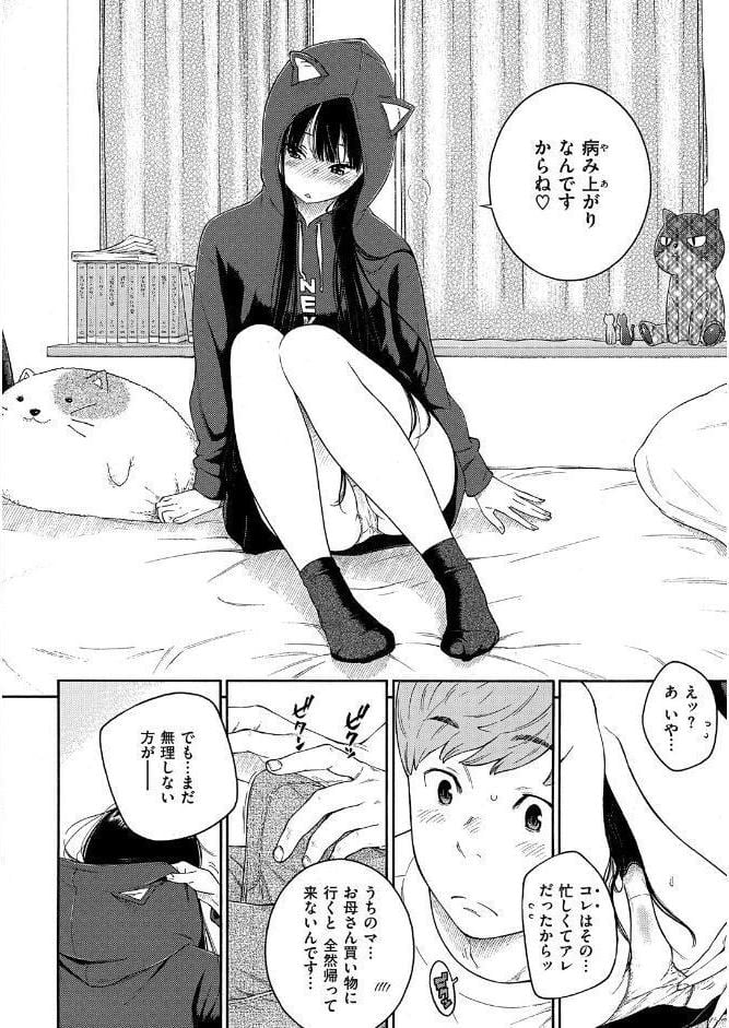 群青ノイズ