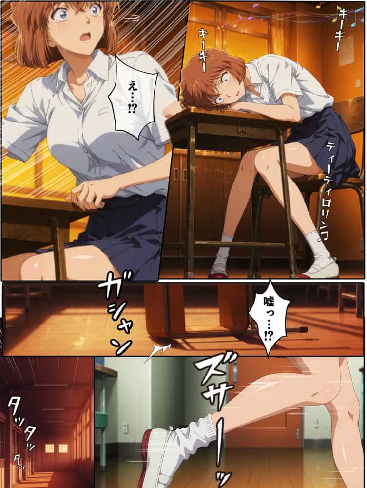 名探偵の三角関係  青年探偵団