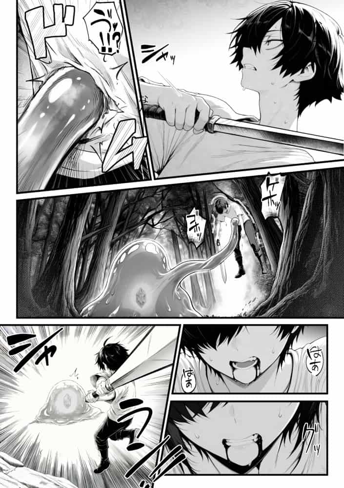 異世界でハズレスキル『上限突破』が覚醒し、神話級冒険者となったので、僕を虐めていたギャル達を全員、僕専用ご奉仕肉便器に躾けることにした。【覚醒編】