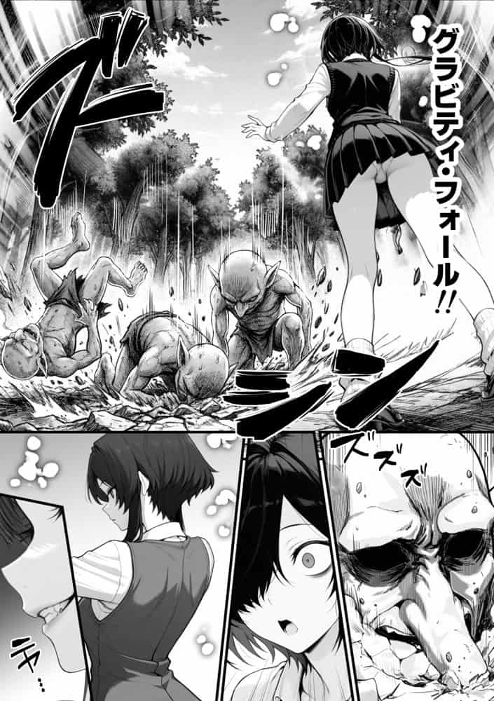 異世界でハズレスキル『上限突破』が覚醒し、神話級冒険者となったので、僕を虐めていたギャル達を全員、僕専用ご奉仕肉便器に躾けることにした。【覚醒編】