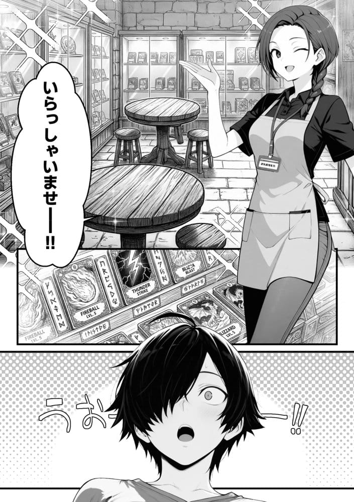 異世界でハズレスキル『上限突破』が覚醒し、神話級冒険者となったので、僕を虐めていたギャル達を全員、僕専用ご奉仕肉便器に躾けることにした。【覚醒編】