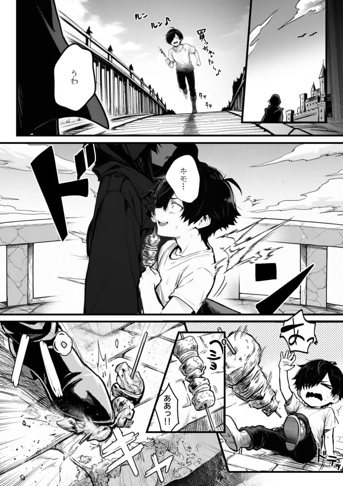 異世界でハズレスキル『上限突破』が覚醒し、神話級冒険者となったので、僕を虐めていたギャル達を全員、僕専用ご奉仕肉便器に躾けることにした。【覚醒編】