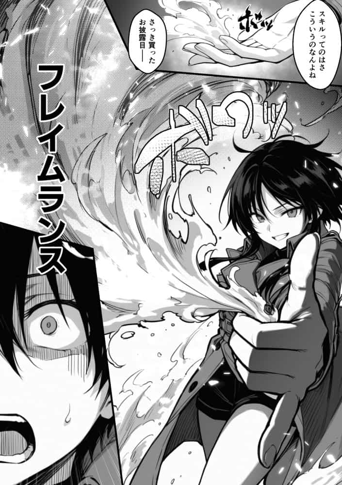 異世界でハズレスキル『上限突破』が覚醒し、神話級冒険者となったので、僕を虐めていたギャル達を全員、僕専用ご奉仕肉便器に躾けることにした。【覚醒編】
