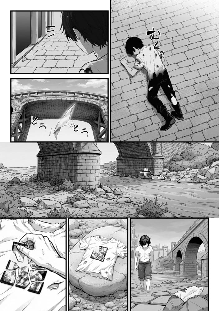 異世界でハズレスキル『上限突破』が覚醒し、神話級冒険者となったので、僕を虐めていたギャル達を全員、僕専用ご奉仕肉便器に躾けることにした。【覚醒編】