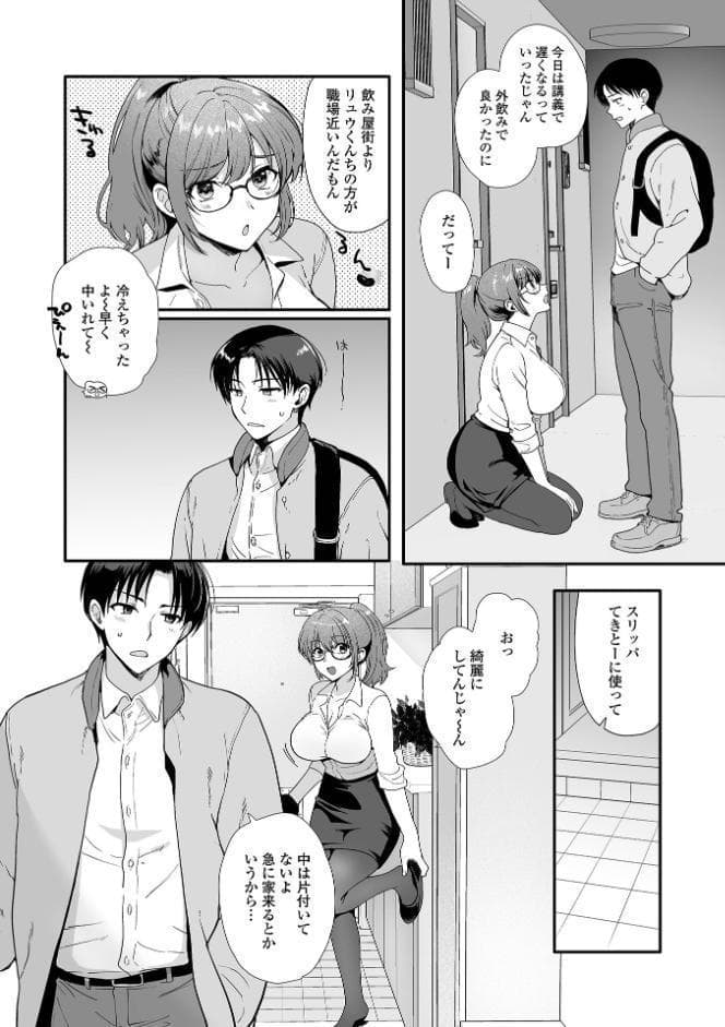 10年越しの再会を