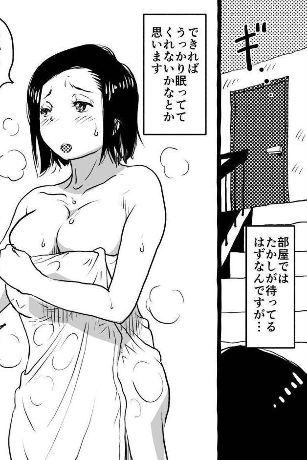 お母さんと僕（1）〜初めての近親相姦。お母さんと息子の初夜はグダグダだった話。〜