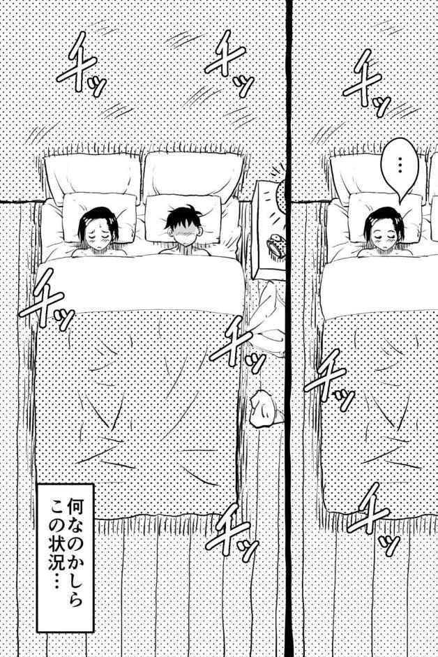 お母さんと僕（1）〜初めての近親相姦。お母さんと息子の初夜はグダグダだった話。〜