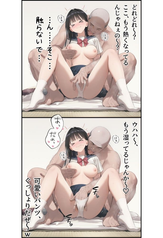 【僕のNTR夏休み】あの日見た種付けプレスを僕はまだ忘れられない6巻モブ顔編