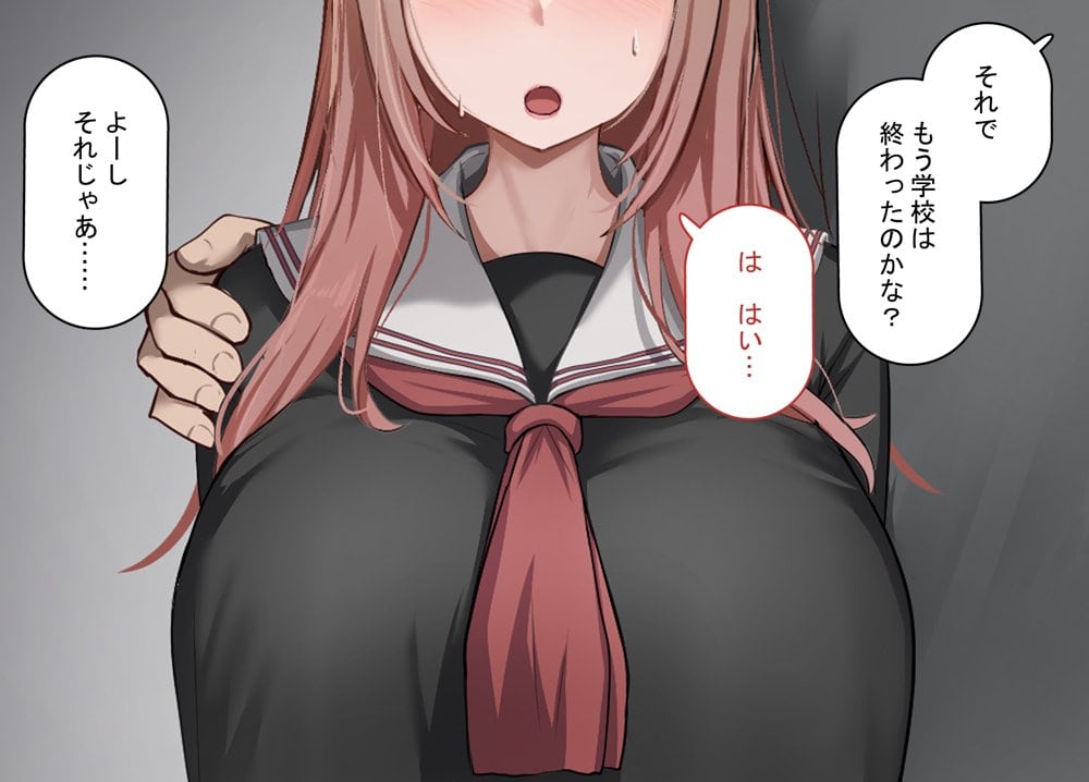 強オスには逆らえない世界で彼氏持ち女子学生がデカチンアクメを教え込まれる