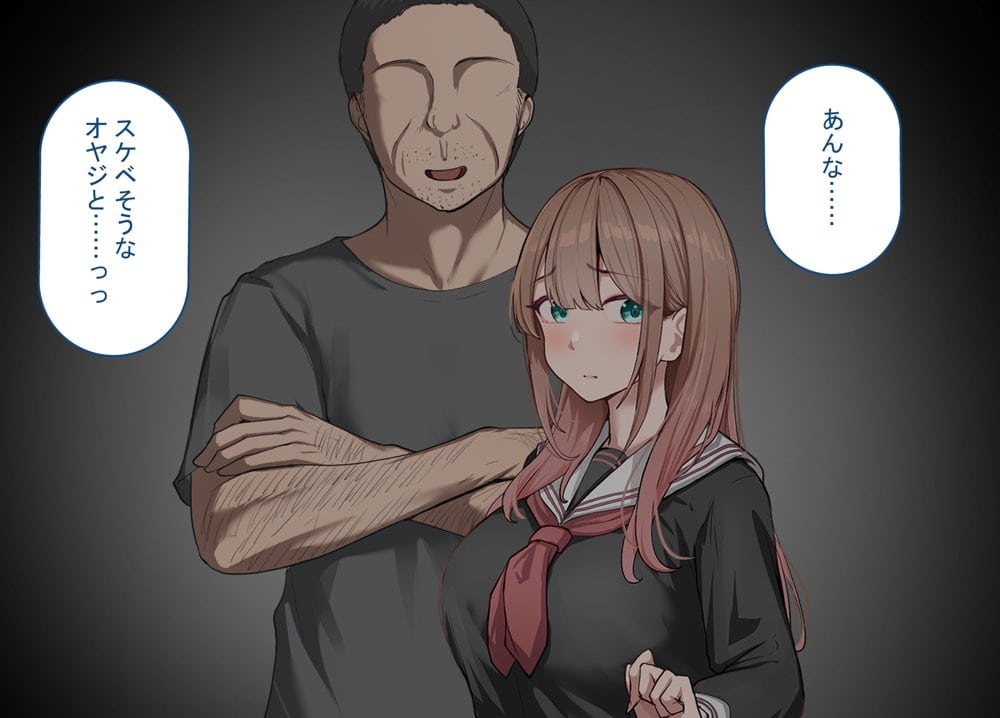 強オスには逆らえない世界で彼氏持ち女子学生がデカチンアクメを教え込まれる