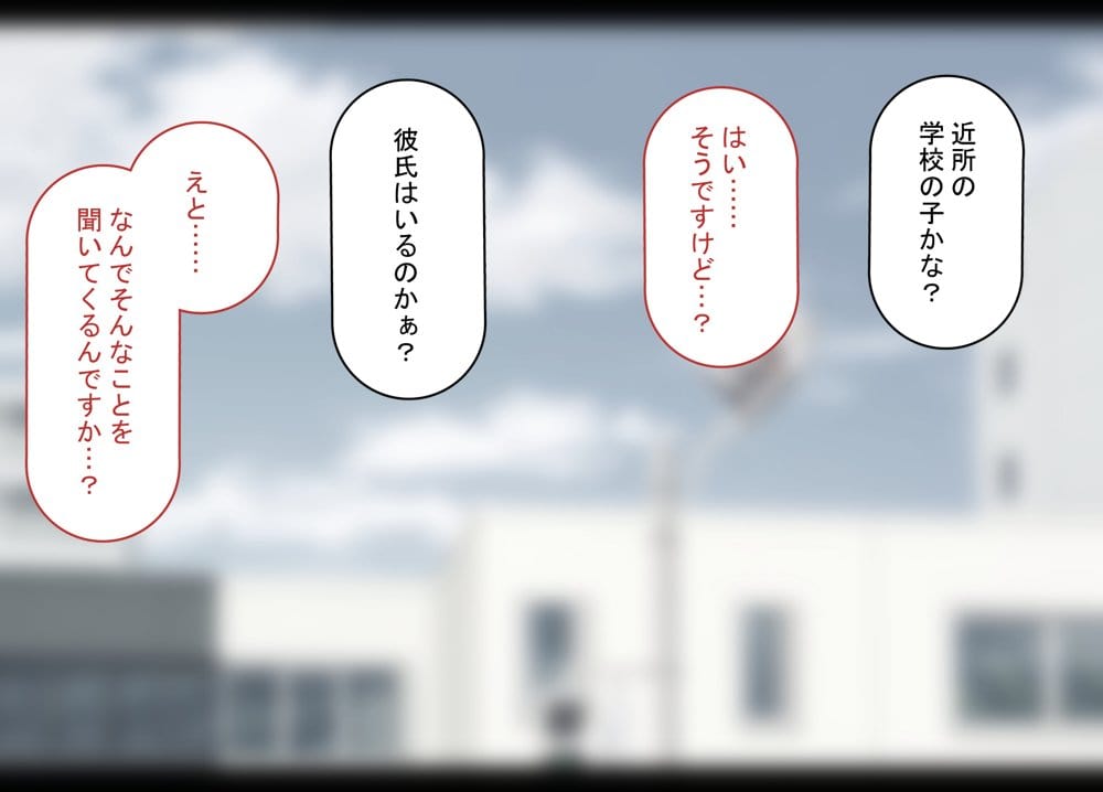 強オスには逆らえない世界で彼氏持ち女子学生がデカチンアクメを教え込まれる