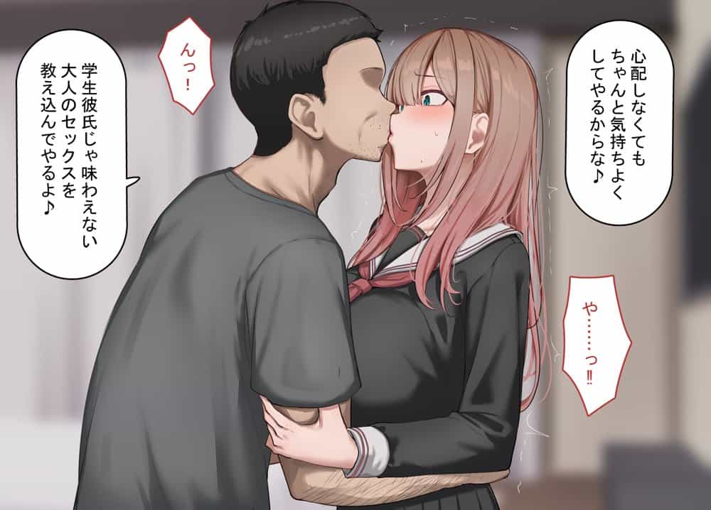 強オスには逆らえない世界で彼氏持ち女子学生がデカチンアクメを教え込まれる
