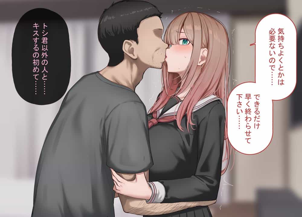 強オスには逆らえない世界で彼氏持ち女子学生がデカチンアクメを教え込まれる