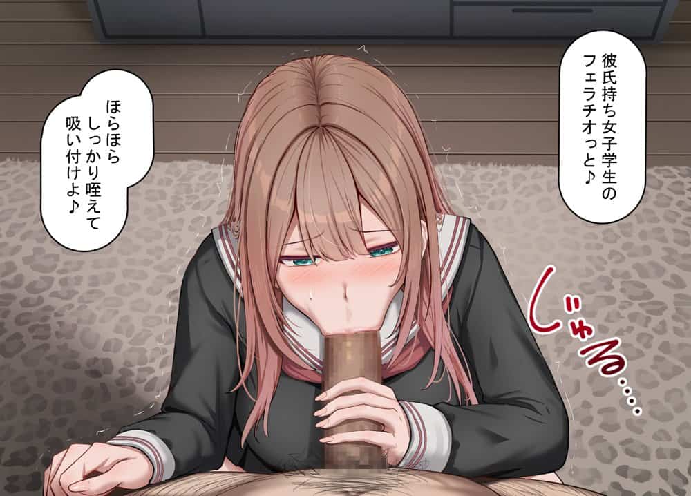 強オスには逆らえない世界で彼氏持ち女子学生がデカチンアクメを教え込まれる