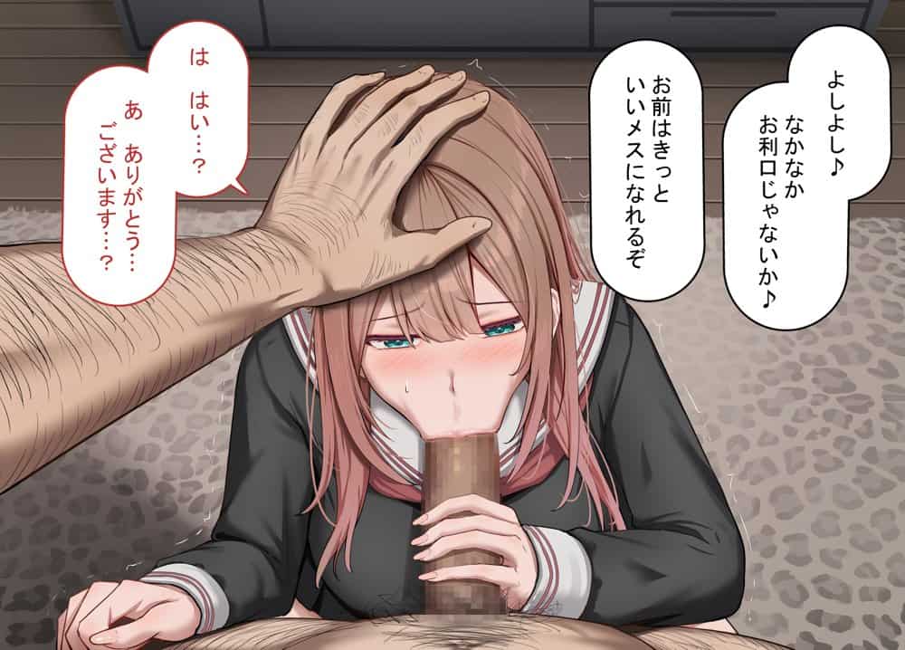 強オスには逆らえない世界で彼氏持ち女子学生がデカチンアクメを教え込まれる