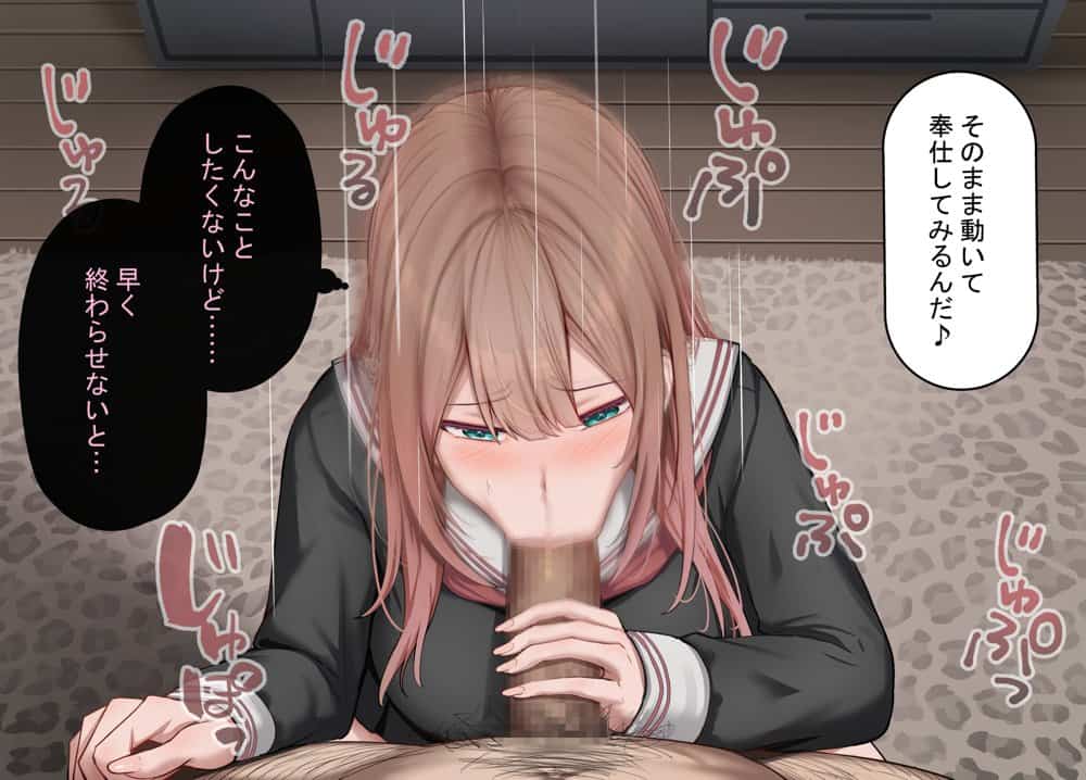 強オスには逆らえない世界で彼氏持ち女子学生がデカチンアクメを教え込まれる