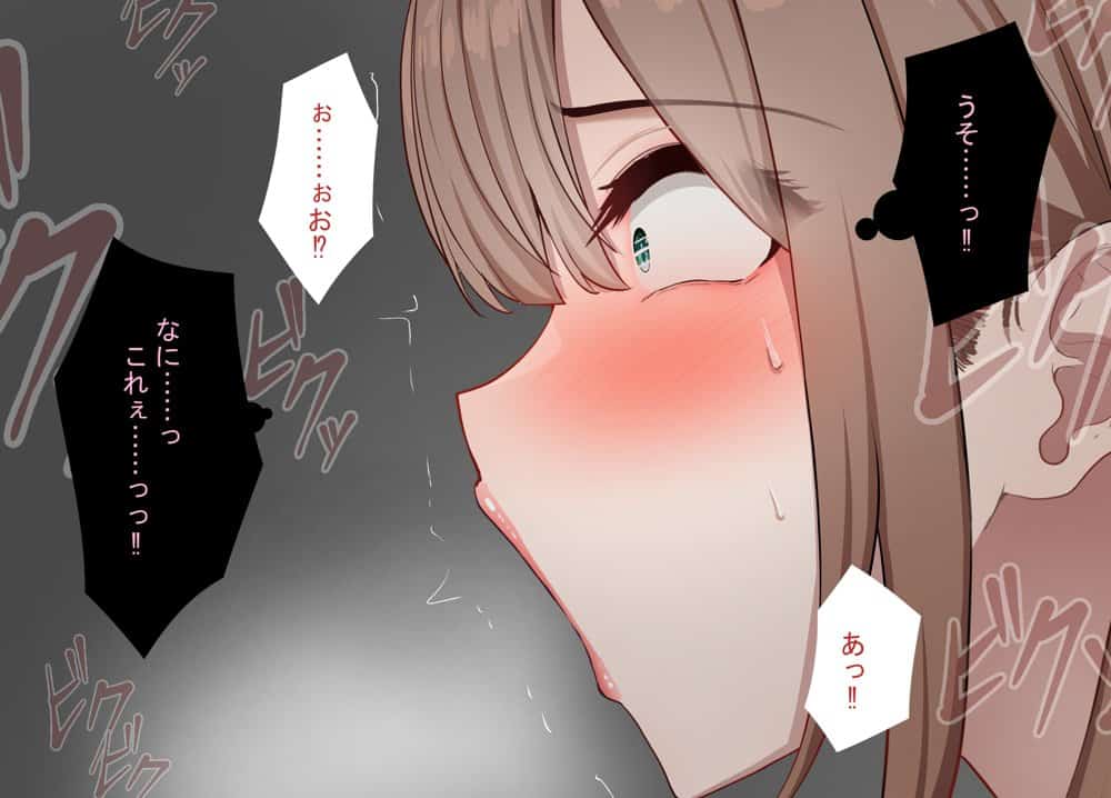 強オスには逆らえない世界で彼氏持ち女子学生がデカチンアクメを教え込まれる