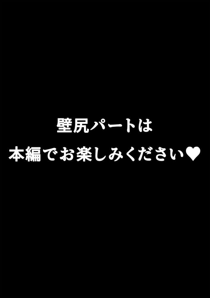 一獲千女〜女が当たる宝くじで一等を当てた男〜【片想いしていた同級生編】