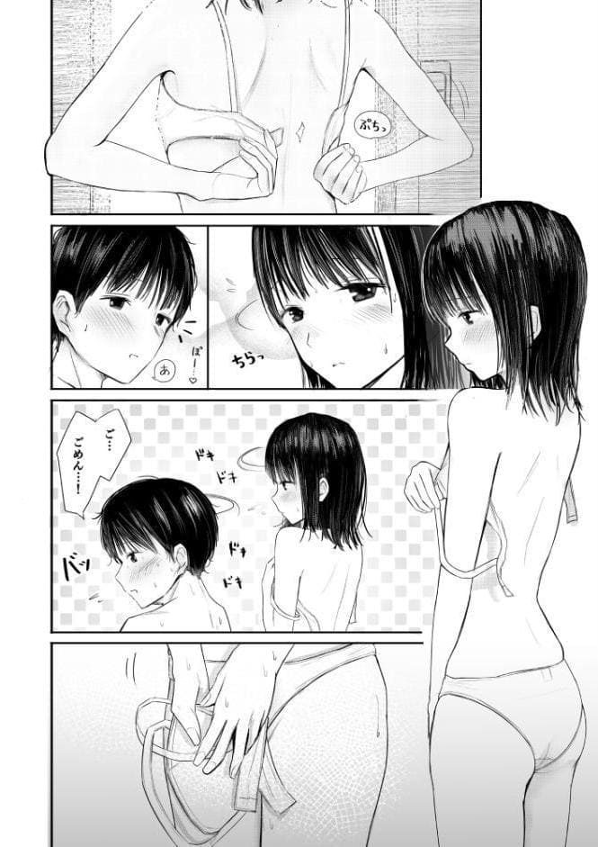 2年ぶりのお泊まり会 （前編）【18禁】