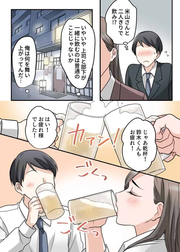 男勝りな巨乳人妻上司とあまあまセフレ関係になった件