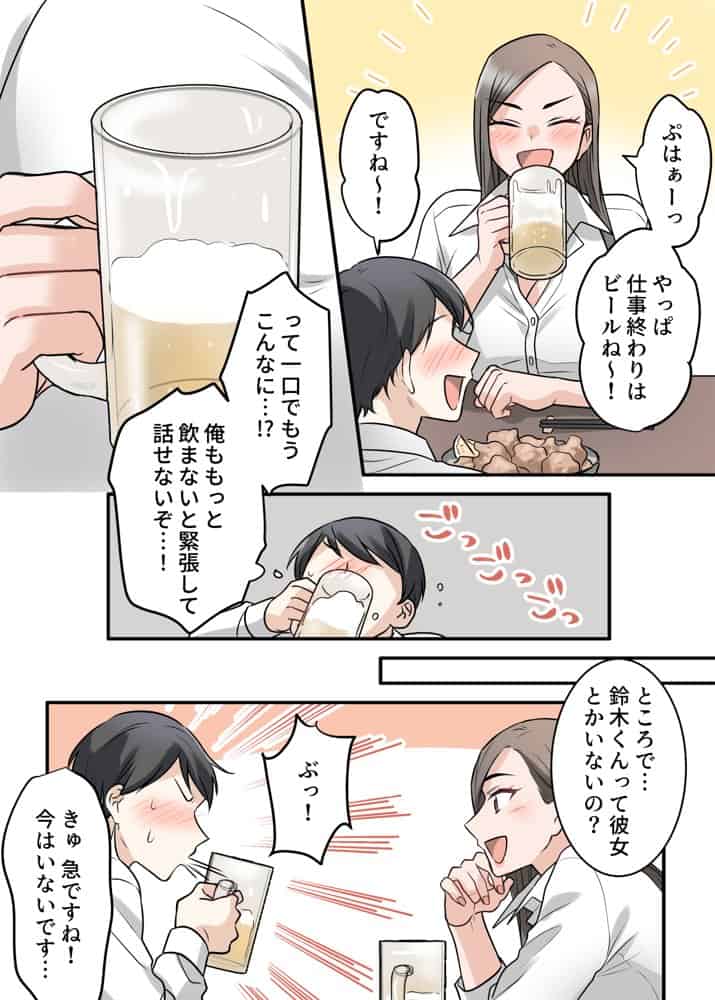 男勝りな巨乳人妻上司とあまあまセフレ関係になった件