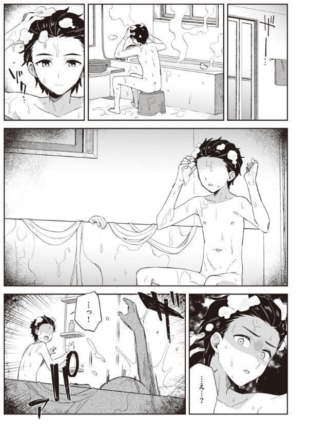 かわいそうなキミはかわいい