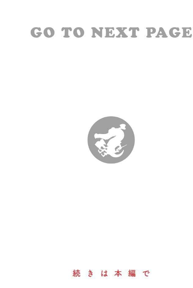 かわいそうなキミはかわいい