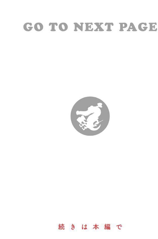 かわいそうなキミはかわいい