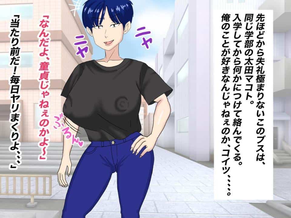 抜いてくれるちょいブス女友達の太田さんに沼る