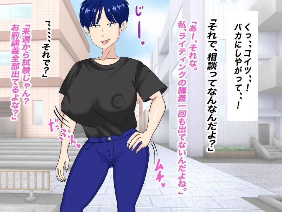 抜いてくれるちょいブス女友達の太田さんに沼る