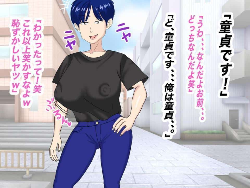 抜いてくれるちょいブス女友達の太田さんに沼る