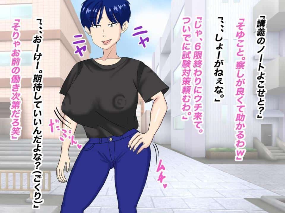 抜いてくれるちょいブス女友達の太田さんに沼る