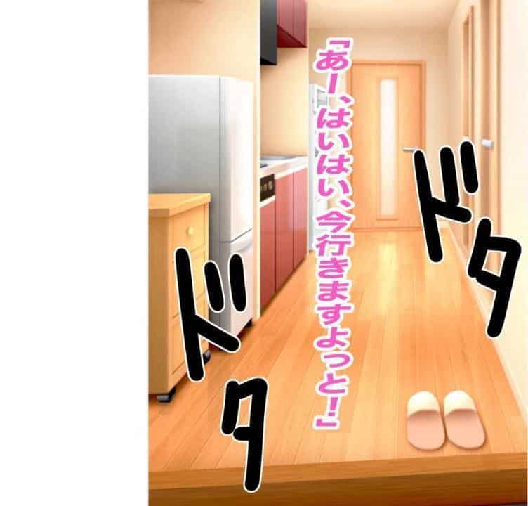 抜いてくれるちょいブス女友達の太田さんに沼る