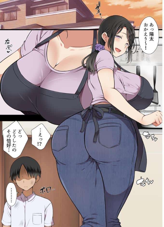 人妻クラスメイト
