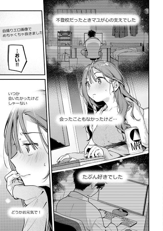 COMIC快楽天 2026年05月号